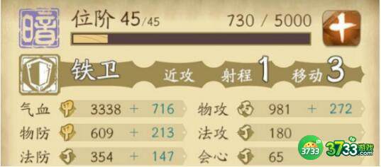 天地劫幽城再临猜灯谜9.17最新问题答案