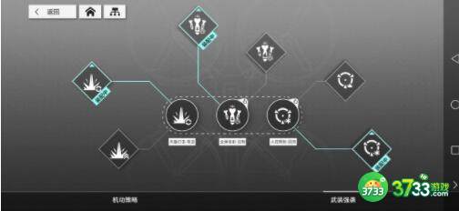 少前云图计划主线任务通关攻略