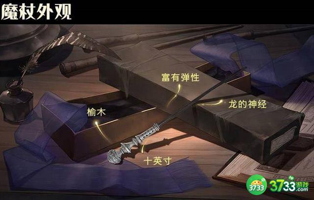 哈利波特魔法觉醒服务器互通吗 安卓ios服务器问题解答[多图]图片2