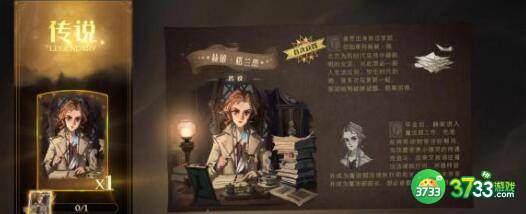 哈利波特魔法觉醒无期徒刑成就任务完成方法