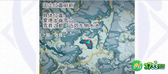 原神雪中君可钓位置一览