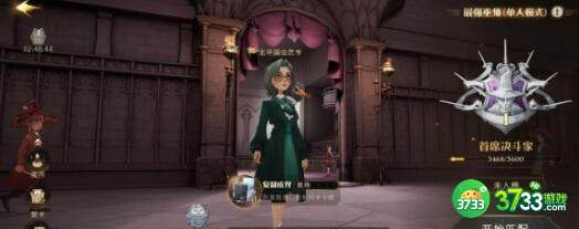 哈利波特魔法觉醒咒术流贝拉卡组搭配详解