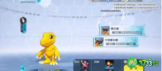 数码宝贝新世纪火队搭配及玩法思路