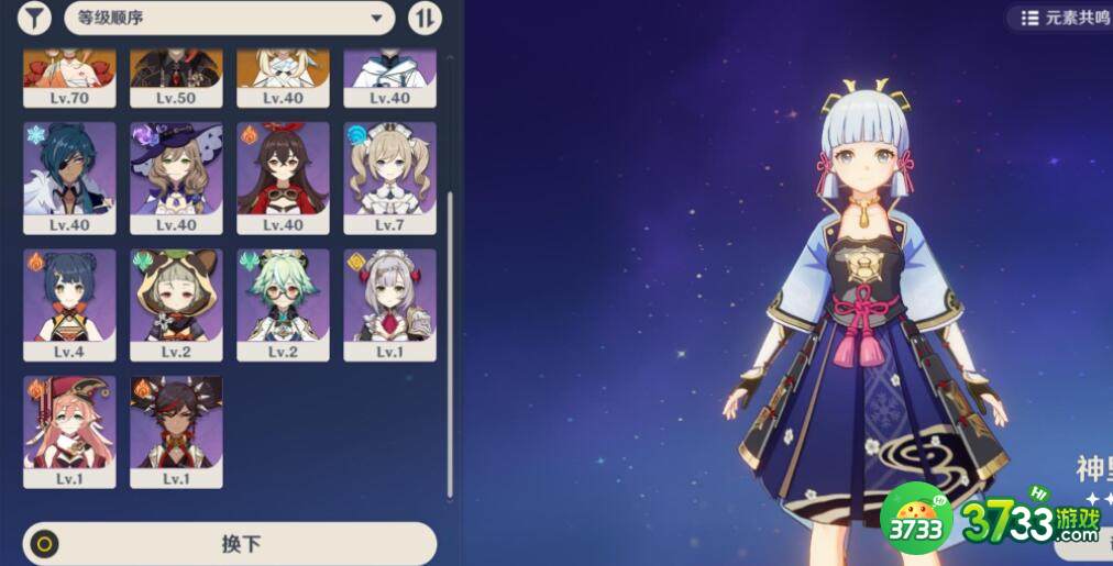 原神9.24兑换码一览