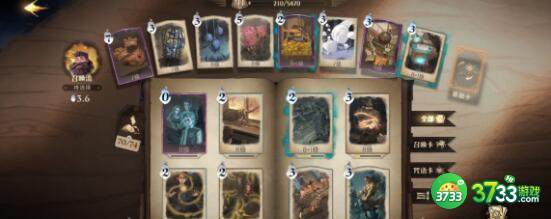 哈利波特魔法觉醒禁林加隆窃贼通关卡组建议