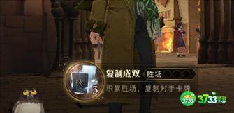 哈利波特魔法觉醒公测资源获取攻略