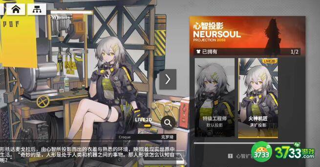 少女前线云图计划技能升级材料如何获取