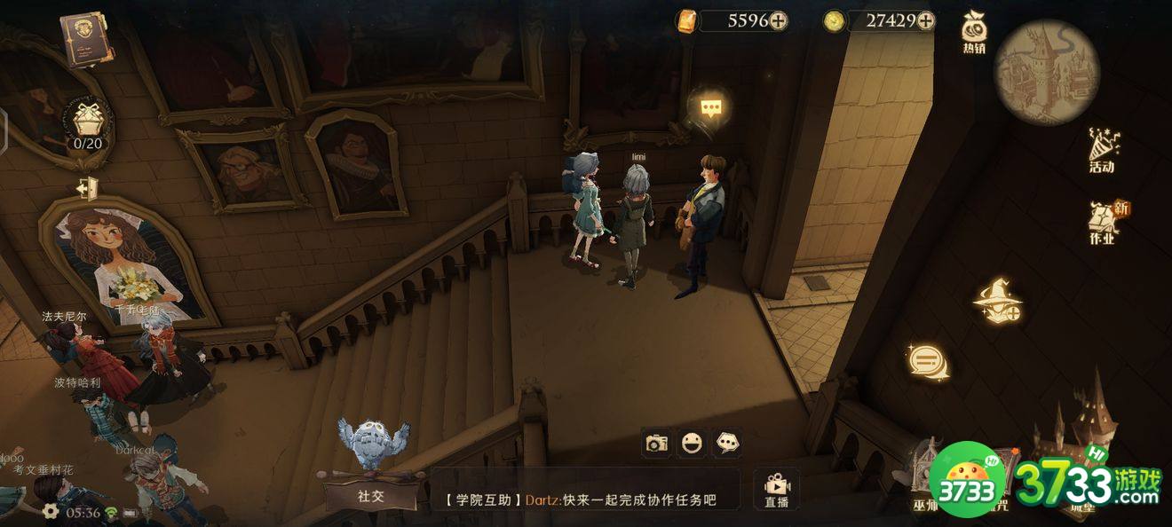 哈利波特魔法觉醒巧克力蛙第三天位置攻略 巧克力蛙第三天在哪[多图]图片3