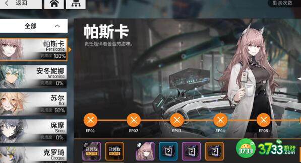 少女前线云图计划邪门阵容如何搭配