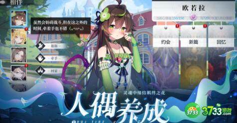 灵魂潮汐雪兔阵容玩法攻略