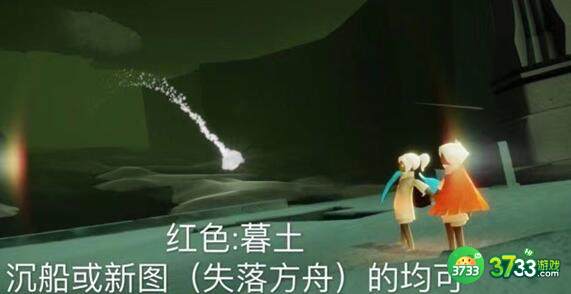 光遇9.29日常任务怎么完成攻略分享
