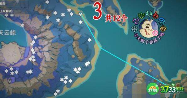 原神天云草实位置及获得方法