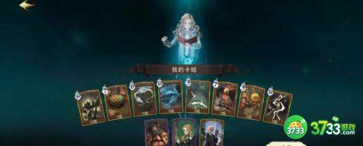 哈利波特魔法觉醒篝火旁的身影通关方法