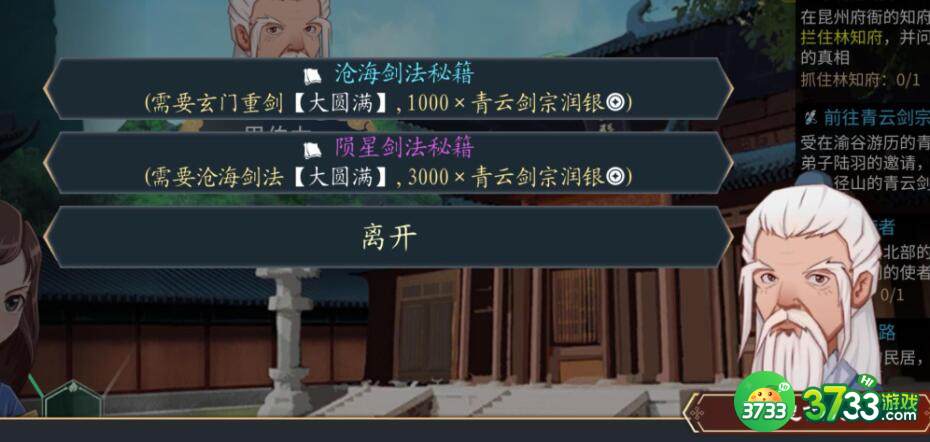 灵历十八年五彩年如何捕捉
