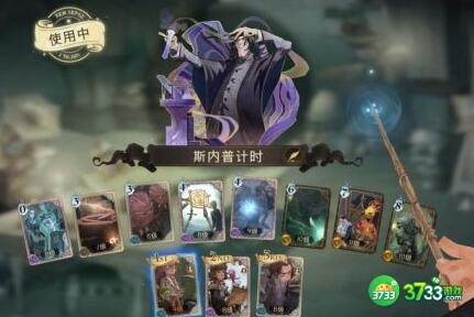 哈利波特魔法觉醒三头犬卡组搭配攻略