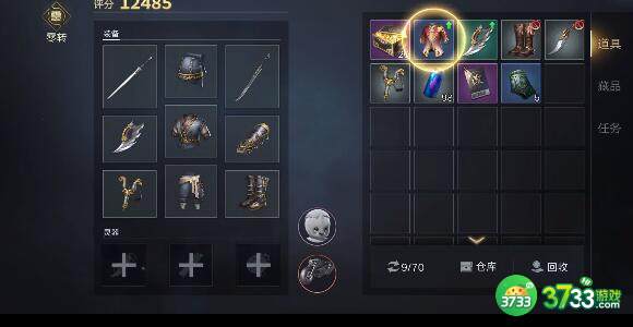 新盗墓笔记注灵宝石作用攻略