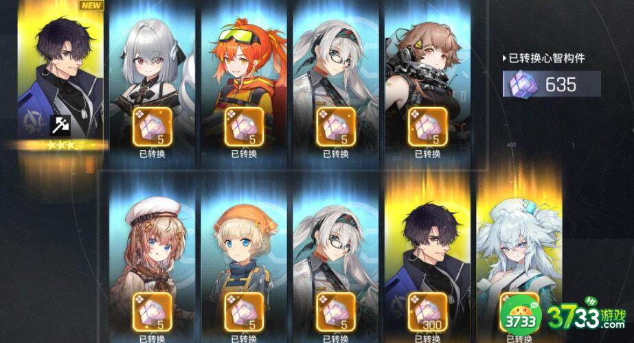 少女前线云图计划体力有哪些使用技巧