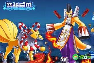 究极宝贝9月最新兑换码大全一览