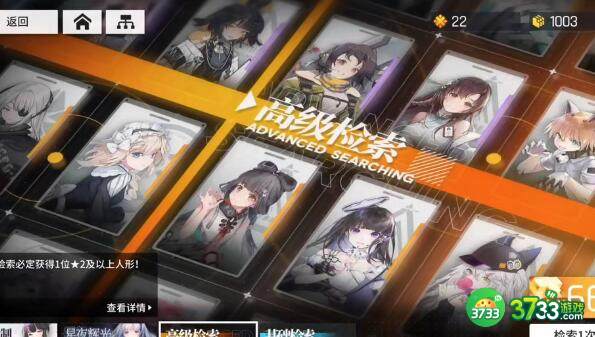 少女前线云图计划熵化液的机制是什么