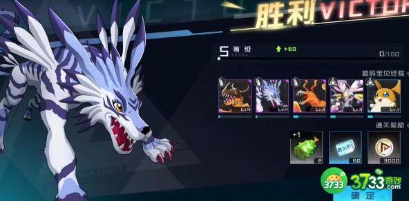 数码宝贝新世纪宠物值得培养一览