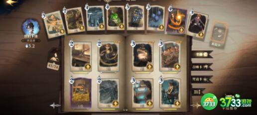 哈利波特魔法觉醒对角巷刷新地点及作用一览