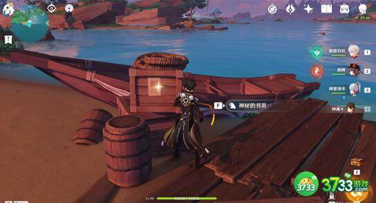 原神鹮巷物语四残页刷新地点详解