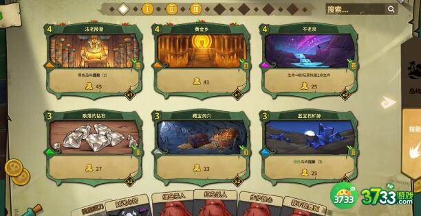 冒险公社劝退流卡牌如何搭配