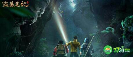 新盗墓笔记幽冥卫长玩法攻略