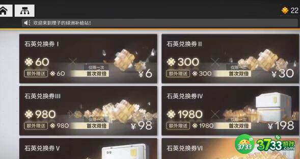 少女前线云图计划芙洛伦是否值得培养