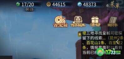 灵历十八年钓鱼如何升级