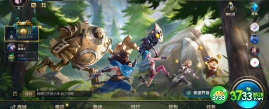 英雄联盟手游第一个英雄自选礼包选择谁好