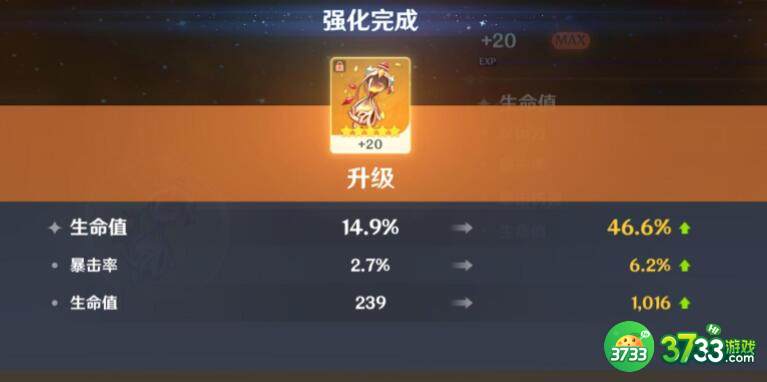 原神10.8兑换码内容一览