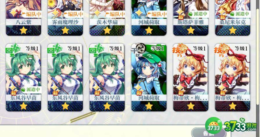 东方归言录角色觉醒需要哪些材料有什么作用