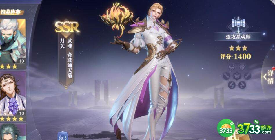 斗罗大陆魂师对决海神祈愿卡池推荐攻略