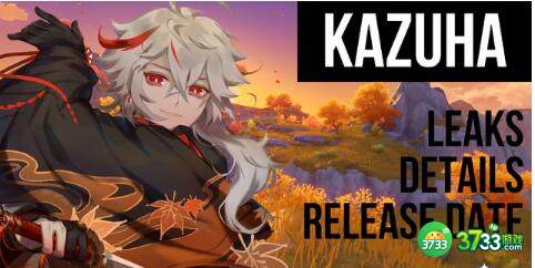 原神桐生万叶等级突破材料一览