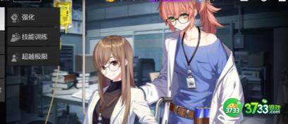 异界事务所开局攻略