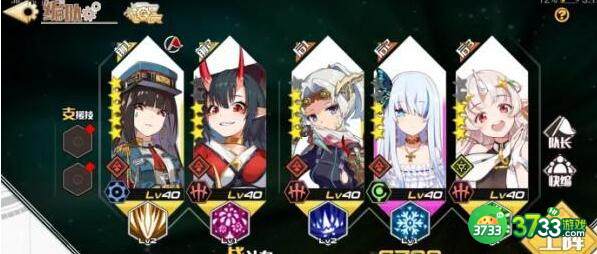 拂晓的拾荒团3-8过关阵容搭配