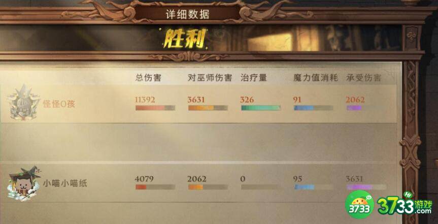 哈利波特魔法觉醒图书馆通行证礼包兑换码一览