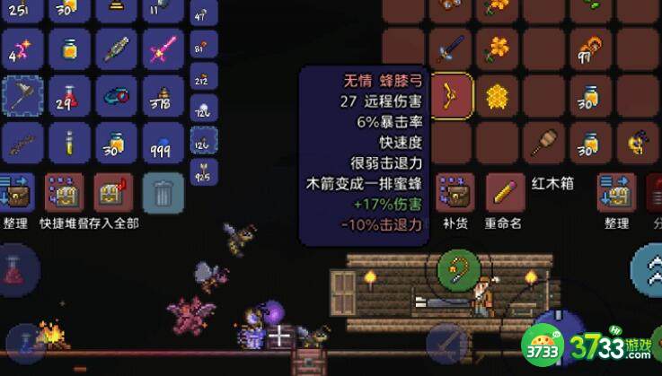 泰拉瑞亚海龟坐骑怎么获得有哪些效果