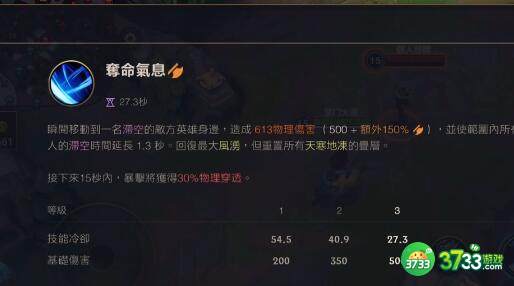 英雄联盟手游改名卡价格是多少