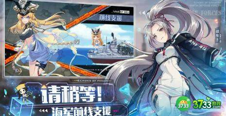 潘多拉的回响兑换码奖励领取