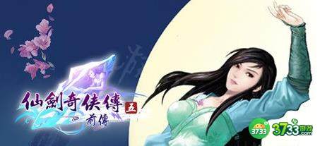 仙剑奇侠传七剧情结局是什么 人物故事结局大全[多图]图片9