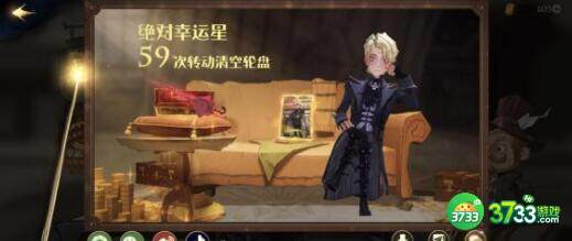 哈利波特魔法觉醒课堂积分兑换优先级建议