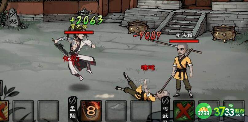 烟雨江湖庆典密令怎么获得答案是什么