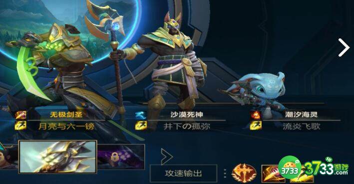 lol手游时空之旅KDA阿狸任务都是什么