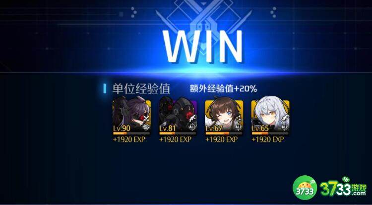 异界事务所模拟战扫荡玩法攻略