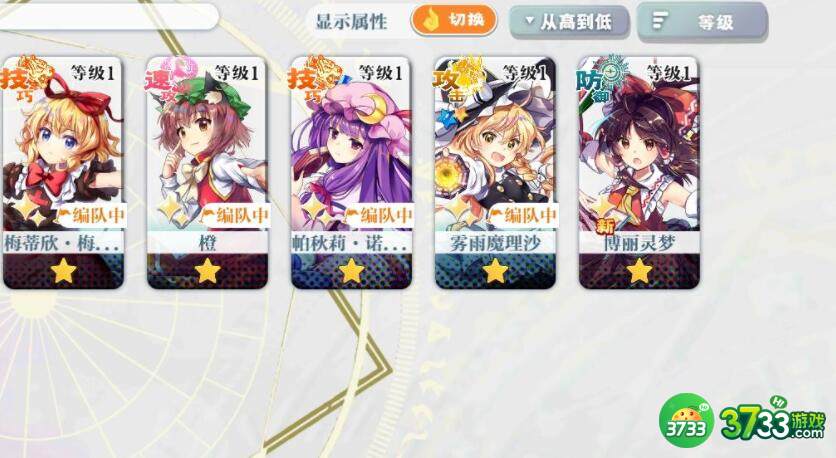 东方归言录干劲值机制是什么如何增加