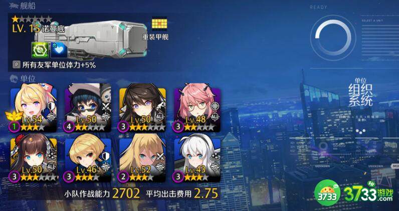 异界事务所强袭舰船选择攻略