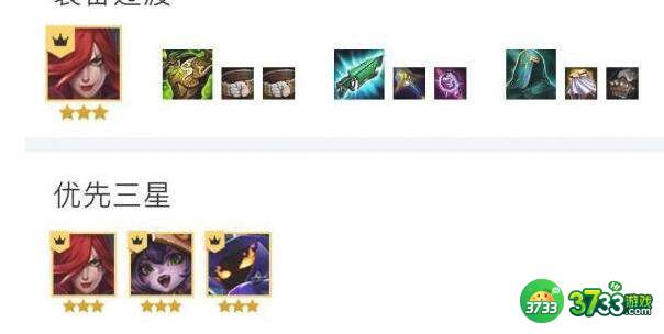 金铲铲之战三约三法卡特阵容出装玩法