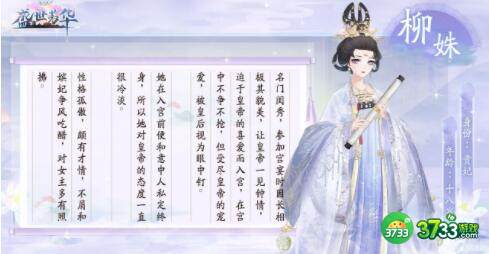 盛世芳华最全兑换码分享一览